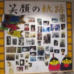 入居者様の昔の写真