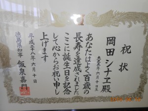 DSCN1000