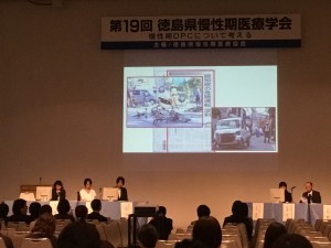 シンポジスト：吉崎泉所長