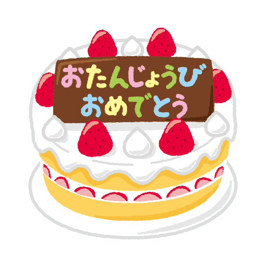 illustkun-02819-birthday-cake