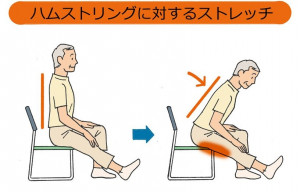 ハムストストレッチ2