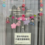 IMG_4159.jpg居宅窓