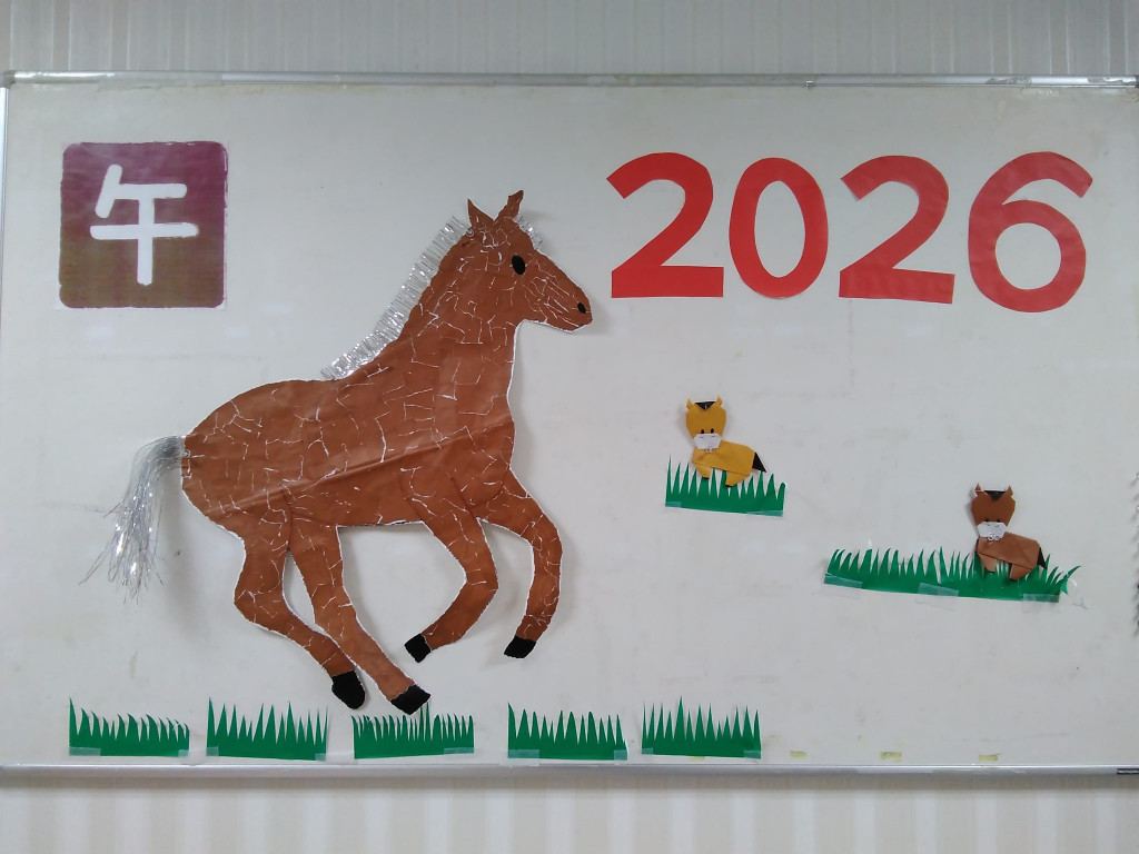 IMG_20260101_130323_263