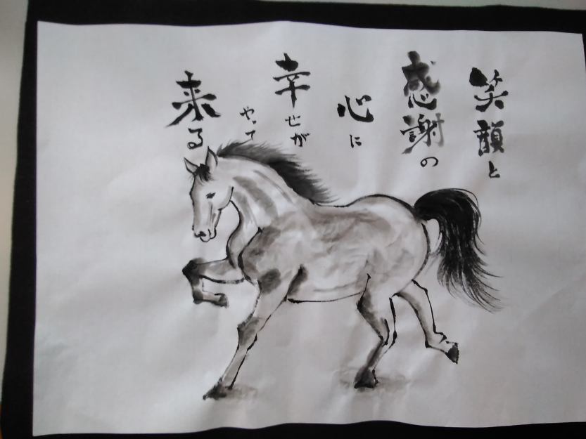 優樹ホームページ更新