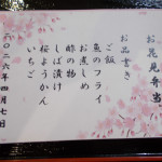 DSCN0743