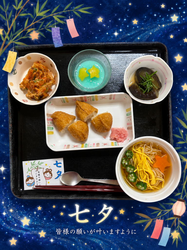 七夕昼食写真