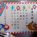DSCN0990