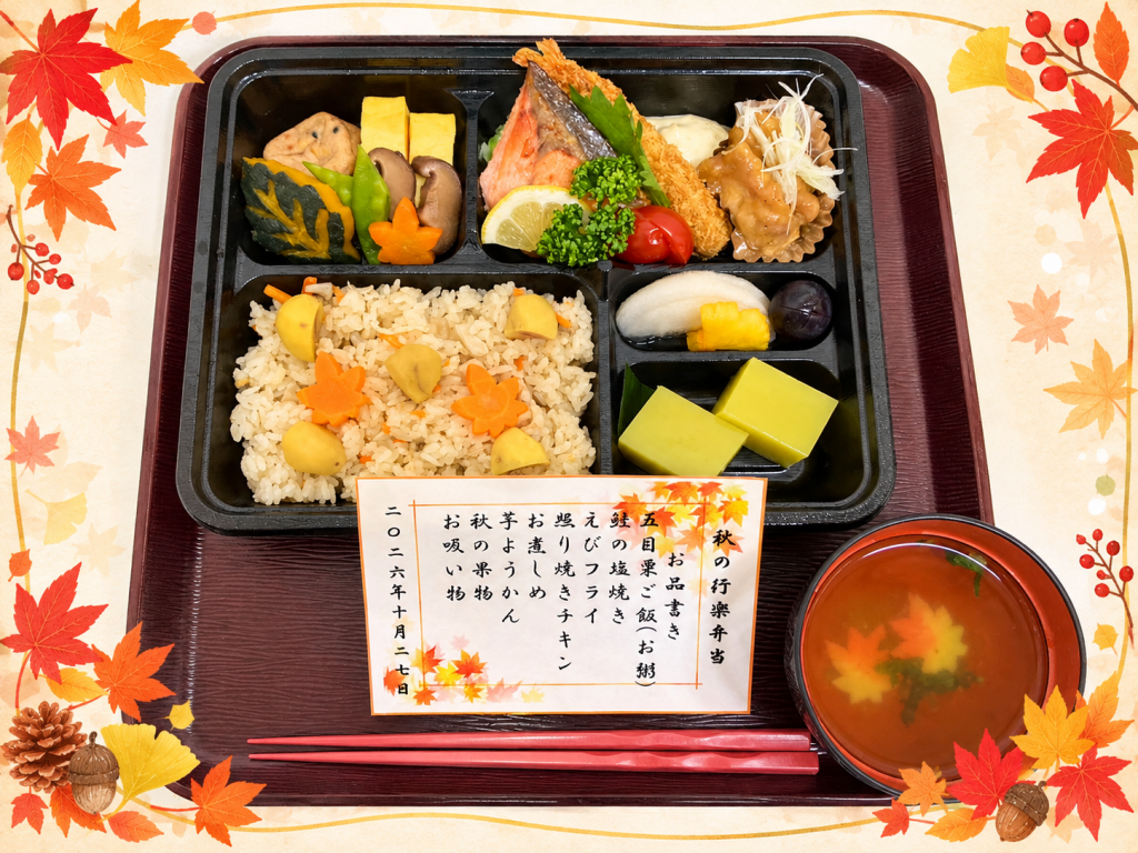 行楽弁当