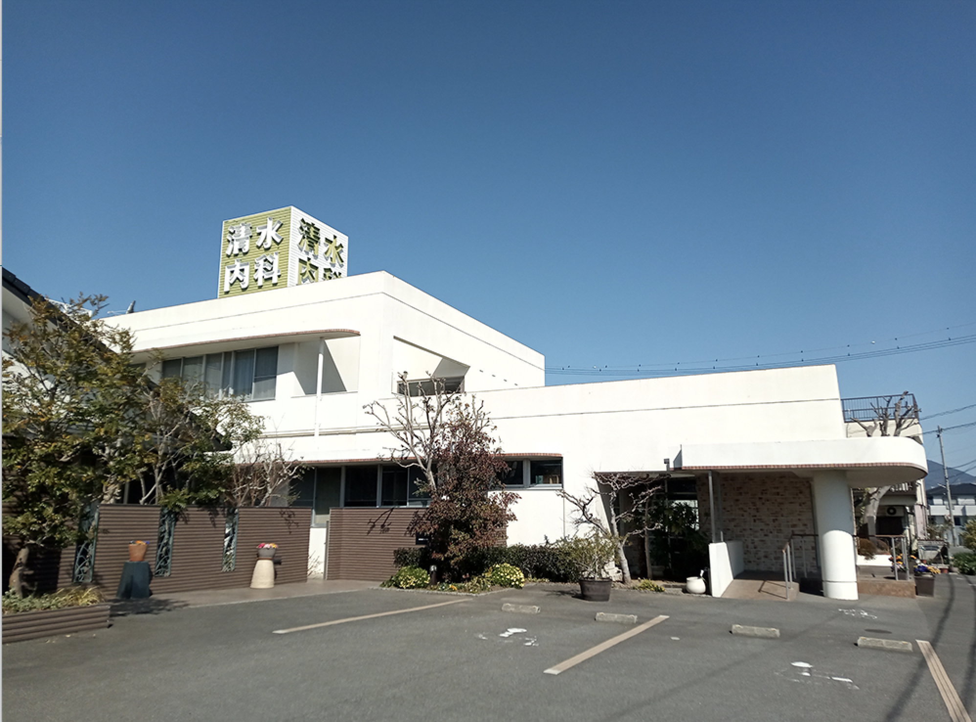 清水内科スタッフ